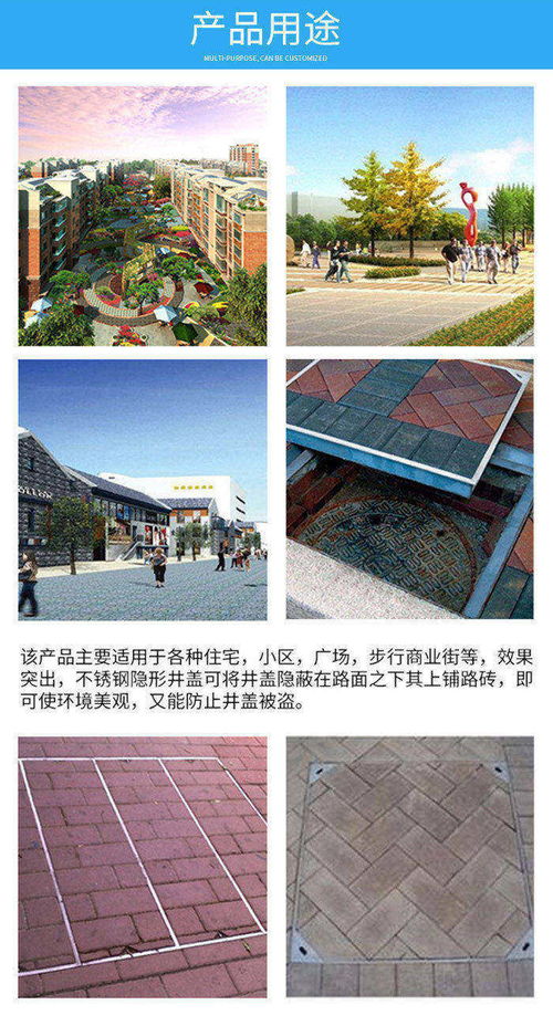 廣州裝飾井蓋銷售 廣州裝飾井蓋 彪興五金制品公司