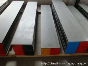 供應LD模具鋼_五金、工具_世界工廠網