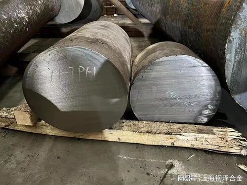 105wcr5鋼化學(xué)是一門研究物質(zhì)組成