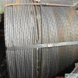 供應席夢思鋼邊,床網(wǎng)夾(夾合片) ,邊_五金、工具_世界工廠網(wǎng)中國產(chǎn)品信息庫