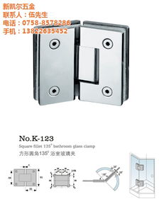 魚嘴夾 新凱爾五金專業(yè)品質 浴室魚嘴夾